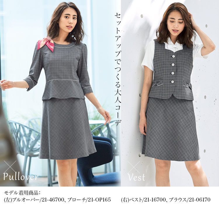 フレアスカート(21-56704) メイン画像②