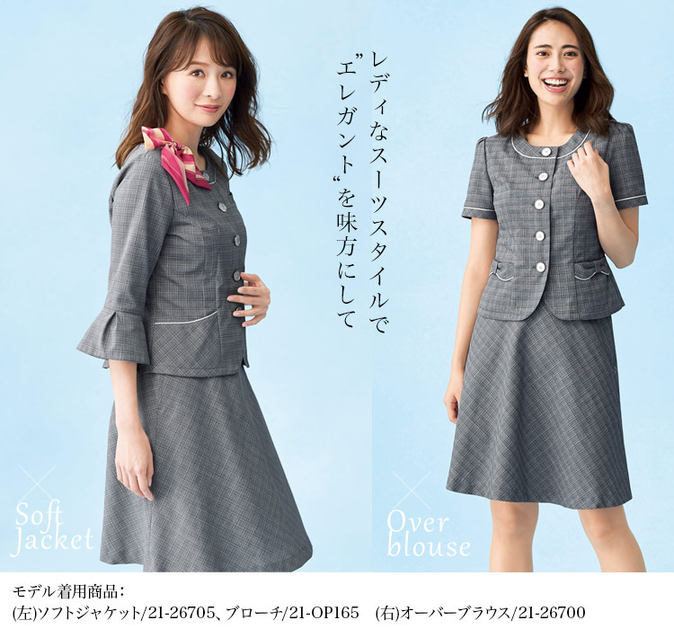 フレアスカート(21-56704) メイン画像③