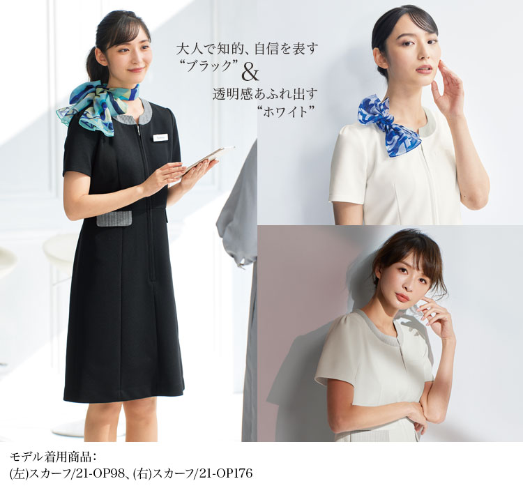 ワンピース(21-61695)メイン画像⑥