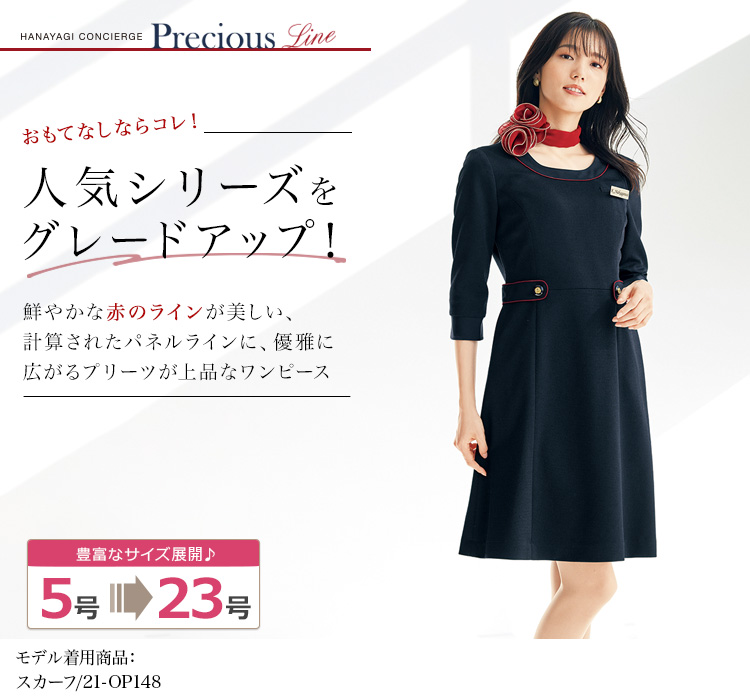 ジャケット(21-61755) メイン画像