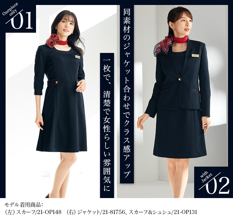 ジャケット(21-61755) メイン画像③