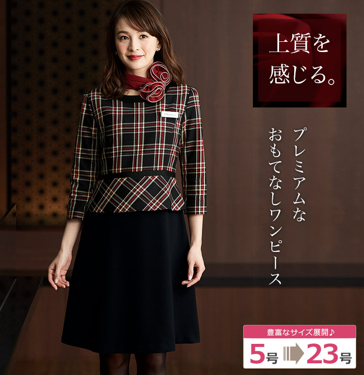 ワンピース(21-61790)メイン画像