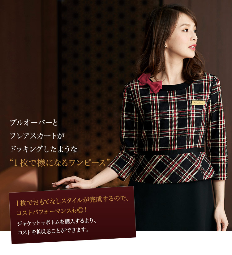 ワンピース(21-61790)メイン画像②