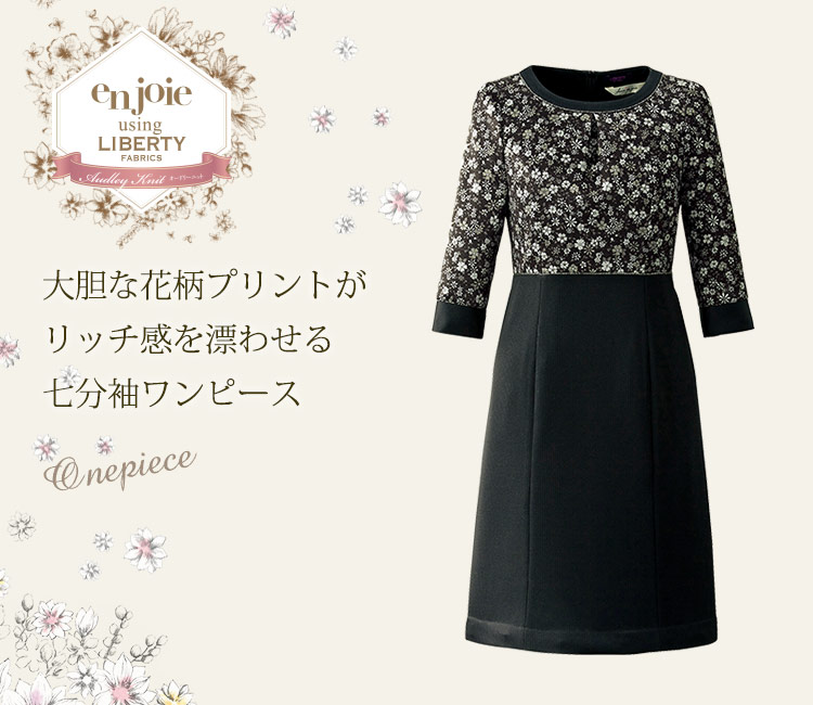 ワンピース(21-61860)　