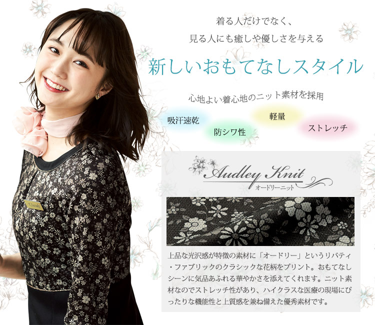 ワンピース(21-61860)　メイン画像②