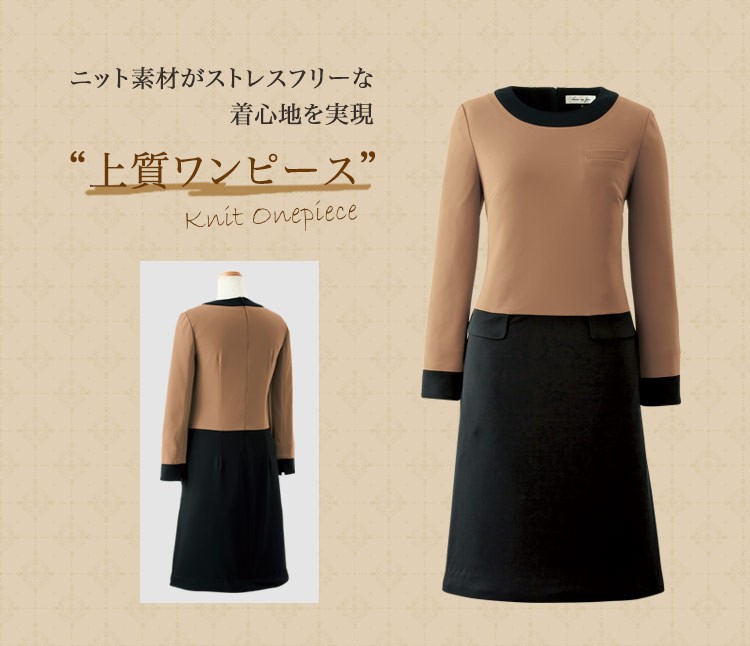 ワンピース[ニット/ストレッチ/9分袖](21-61870)　