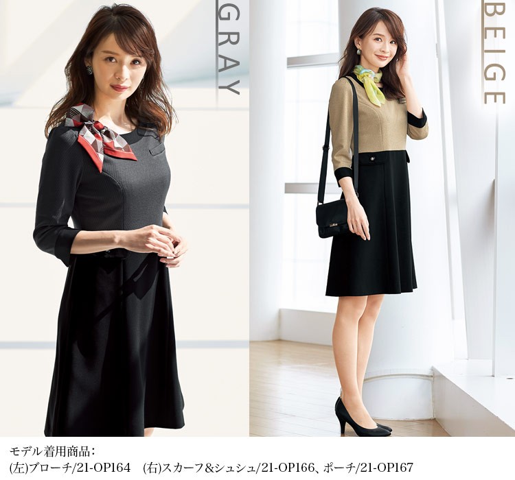 ワンピース(21-61990)メイン画像②