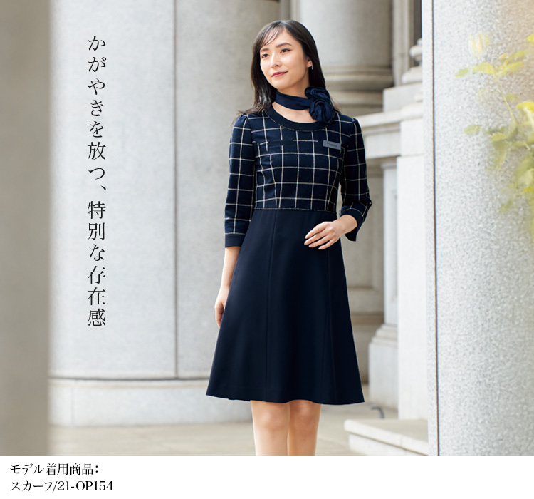 ワンピース(21-62010) メイン画像③