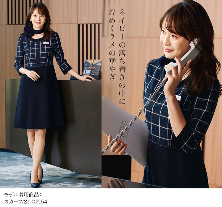 ワンピース(21-62010) メイン画像④