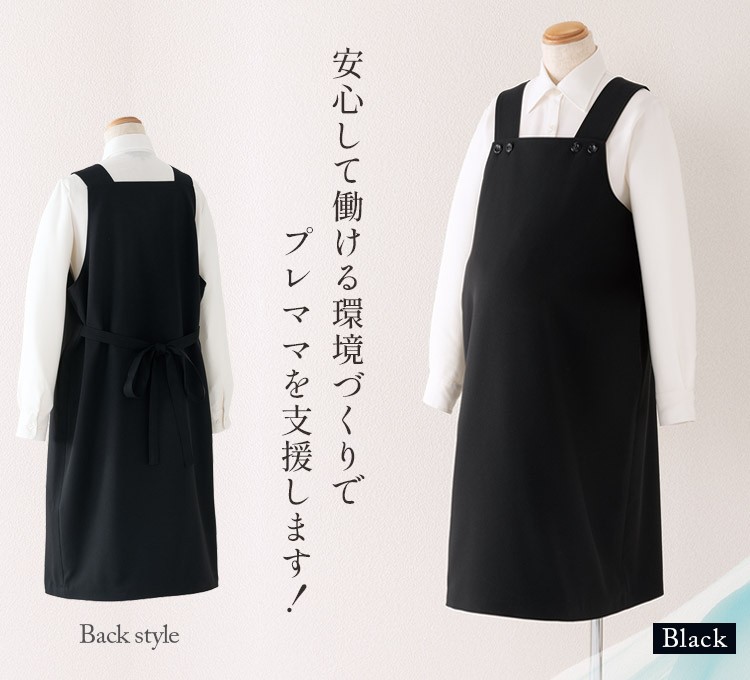 Aラインスカート(21-62020)メイン画像