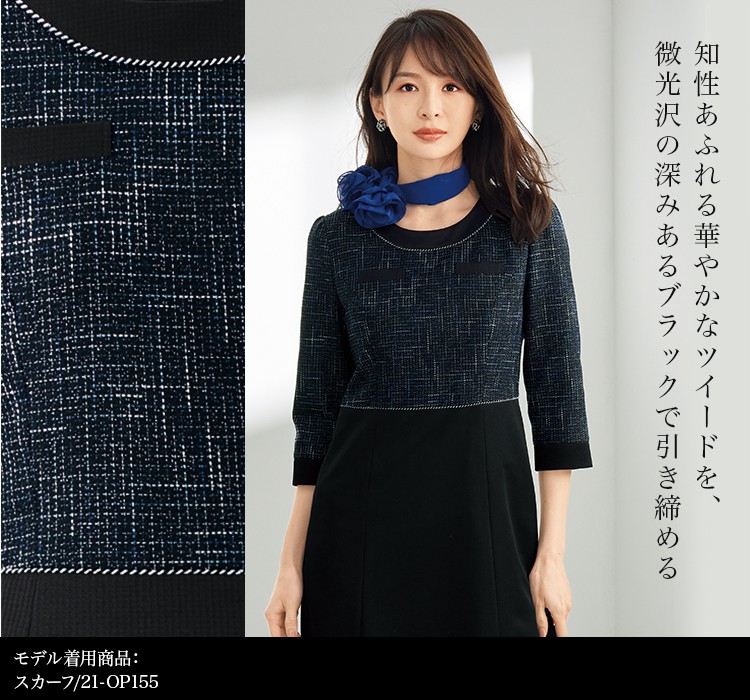 ワンピース(21-62040) メイン画像③