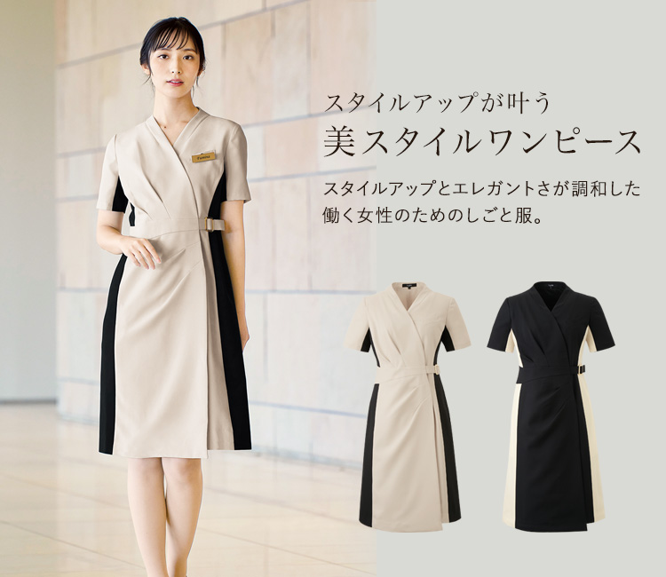 ワンピース(21-62050)メイン画像