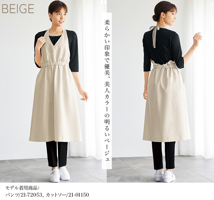 エプロンドレス(21-62057)メイン画像③