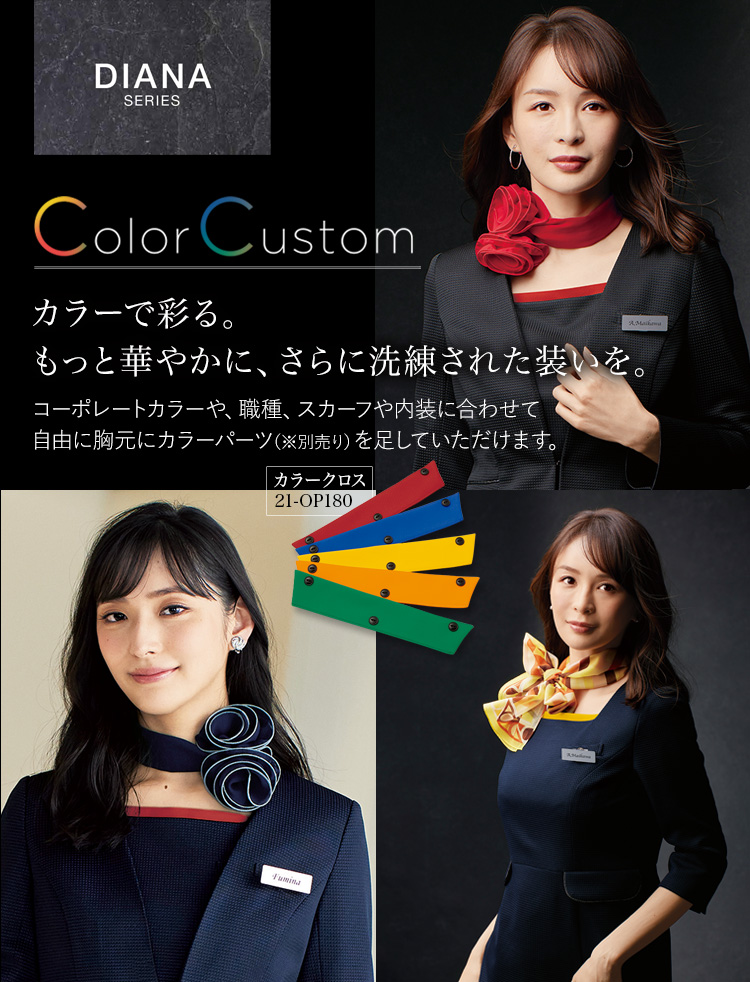 プルオーバートップス(21-42060)メイン画像②