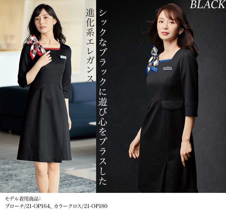 ワンピース(21-62060)メイン画像③