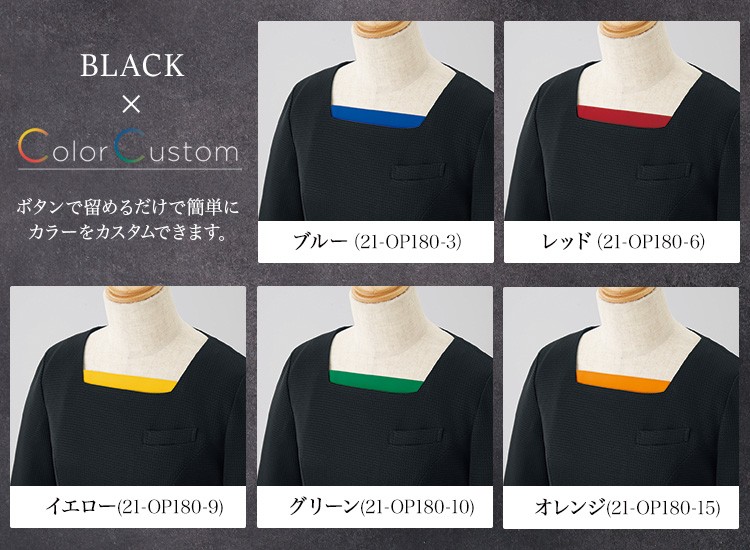 ワンピース(21-42060)メイン画像④