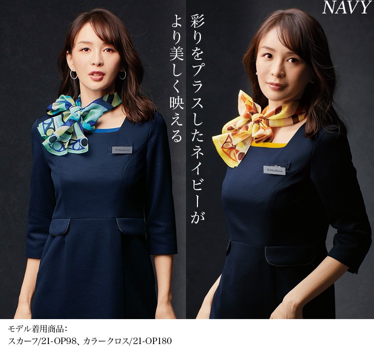 ワンピース(21-62060)メイン画像⑤