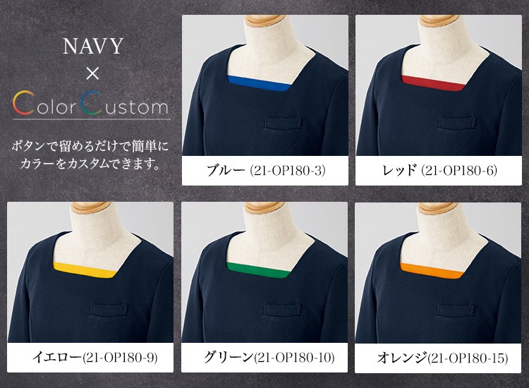 ワンピース(21-42060)メイン画像⑥