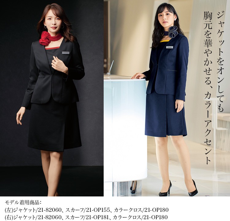 ワンピース(21-62060)メイン画像⑦