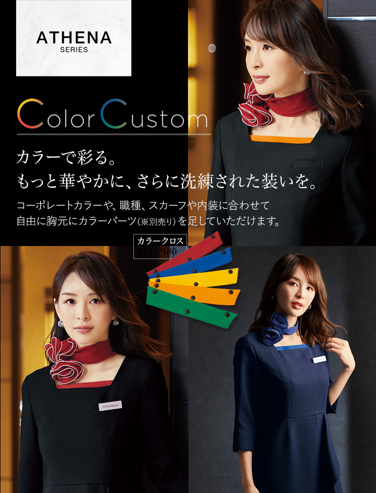 ワンピース(21-62070)メイン画像②