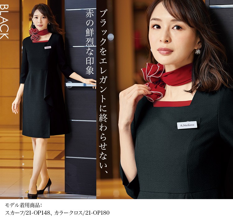 ワンピース(21-62070)メイン画像③