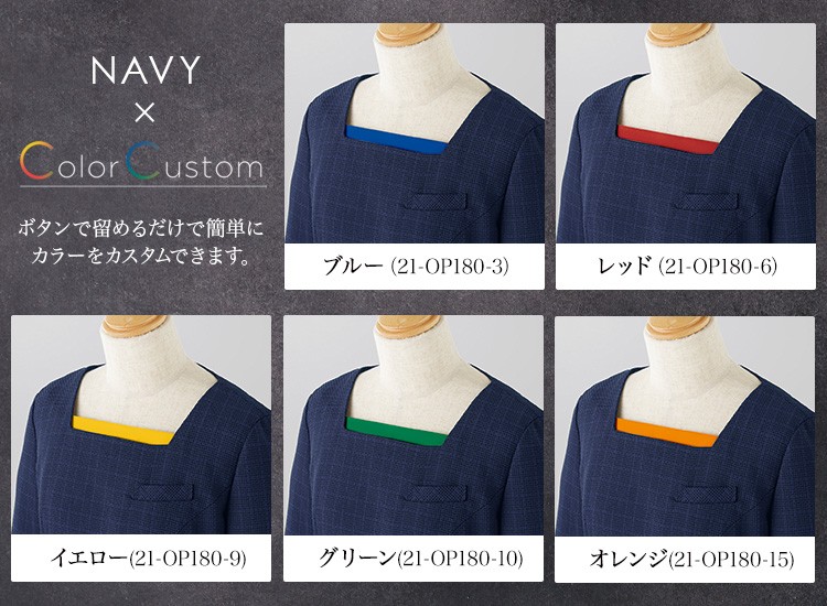 ワンピース(21-62070)メイン画像⑥