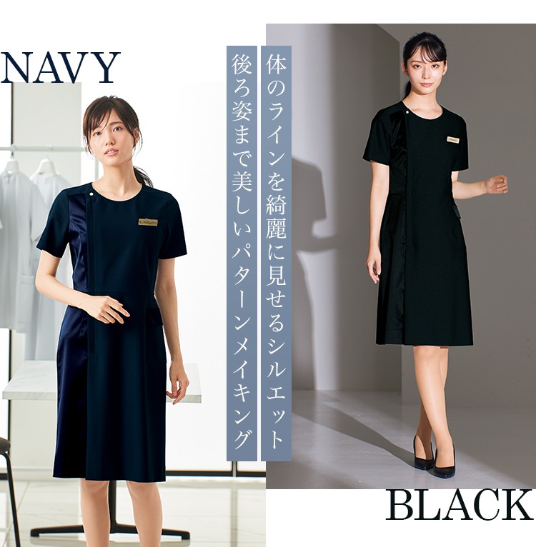 ワンピース(21-62100)メイン画像④