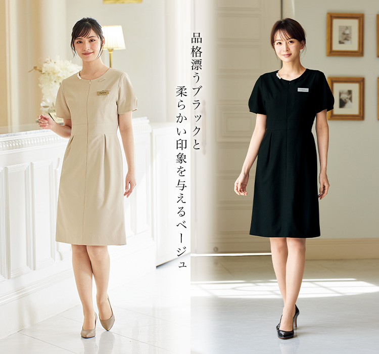 ワンピース (21-62105)メイン画像③