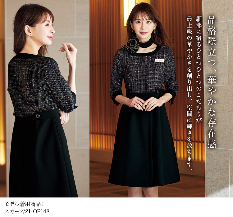 ワンピース(21-62120) メイン画像②