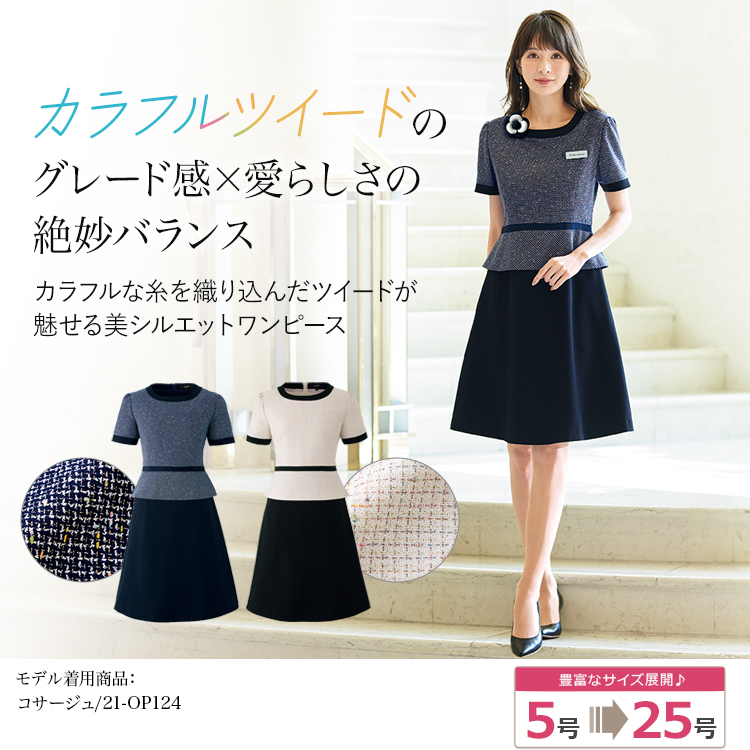 ソフトジャケット(21-62130) メイン画像