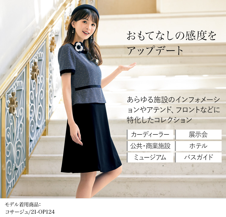 ソフトジャケット(21-62130) メイン画像③