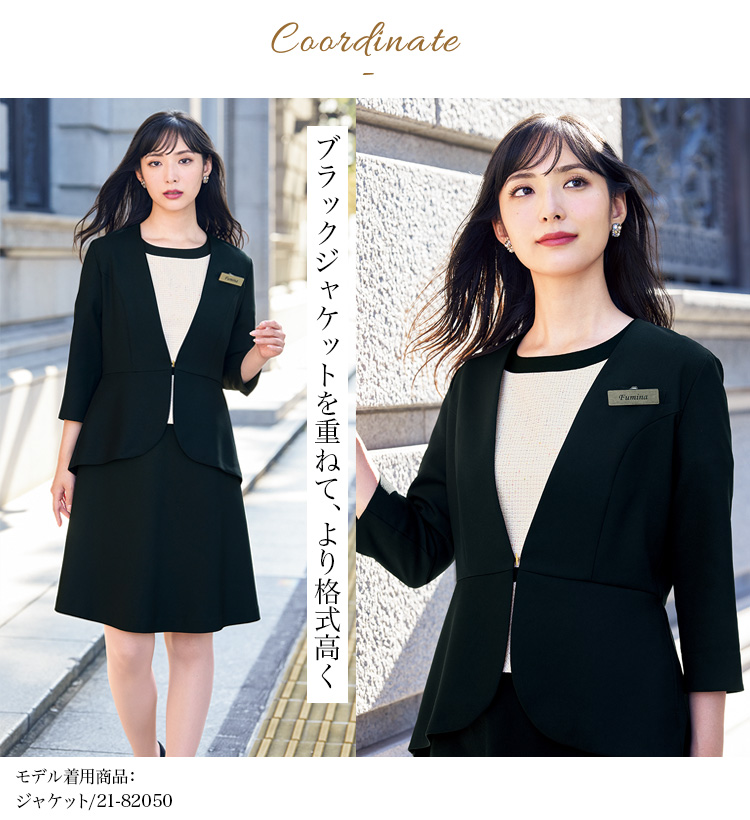 ソフトジャケット(21-62130) メイン画像⑤