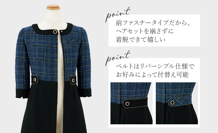 ワンピース(21-62150) メイン画像1