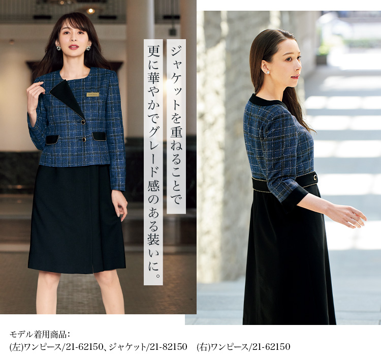 ワンピース(21-62150) メイン画像2