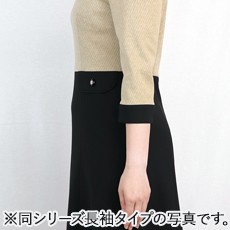 ふんわりカバーシルエット