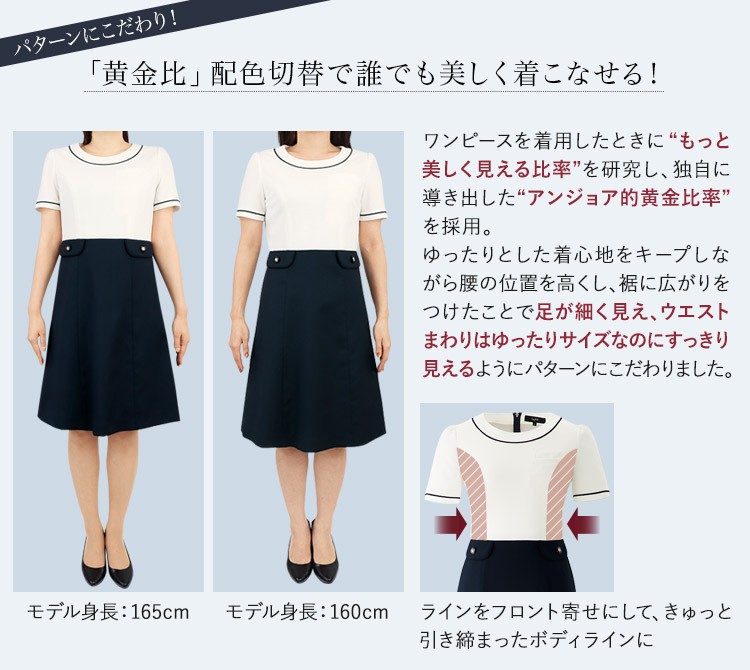 ワンピース(21-66552)メイン画像③