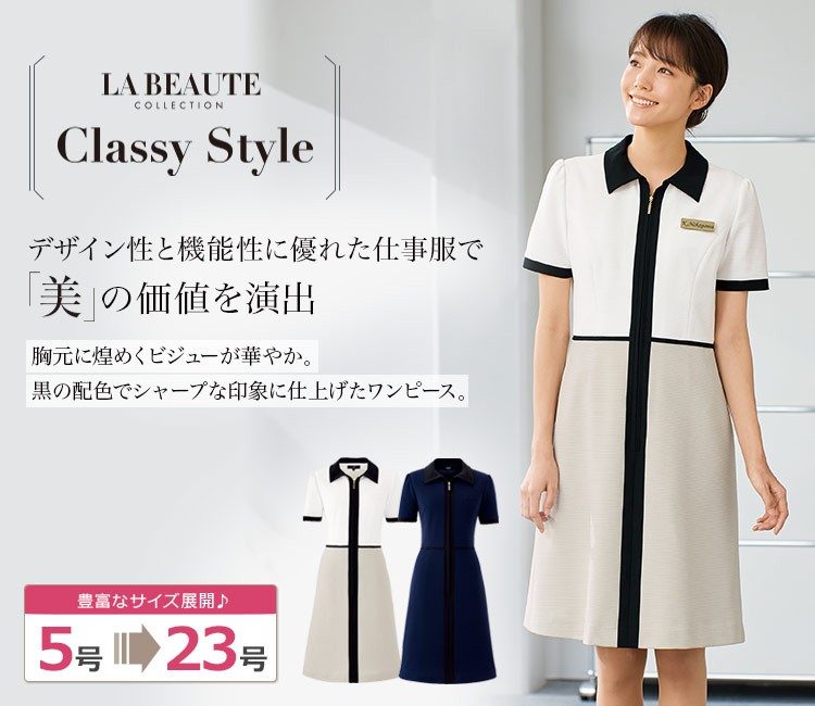 ワンピース(21-66555) メイン画像