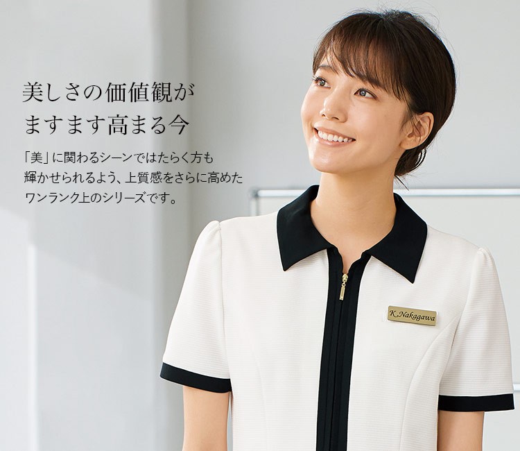 ワンピース(21-66555) メイン画像②