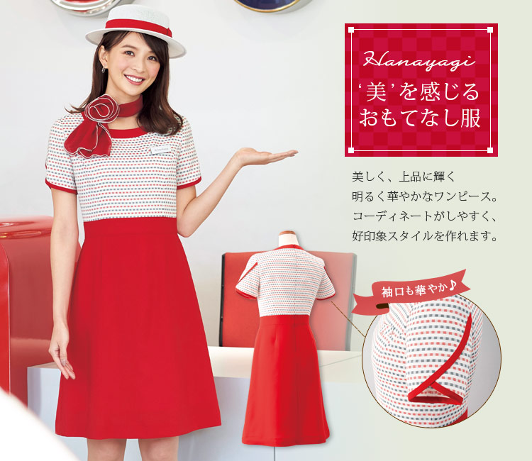 ワンピース[チェック](21-66560)