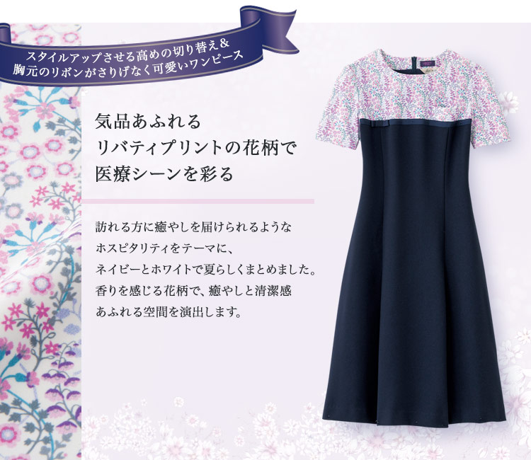 ワンピース[ニット/ストレッチ](21-66630)　メイン画像②