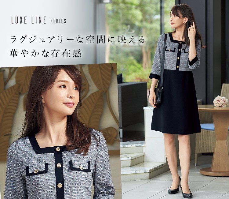 ワンピース(21-66720) メイン画像②