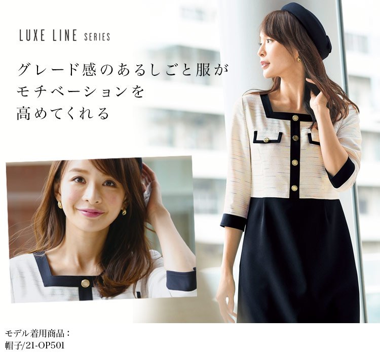 ワンピース(21-66720) メイン画像③