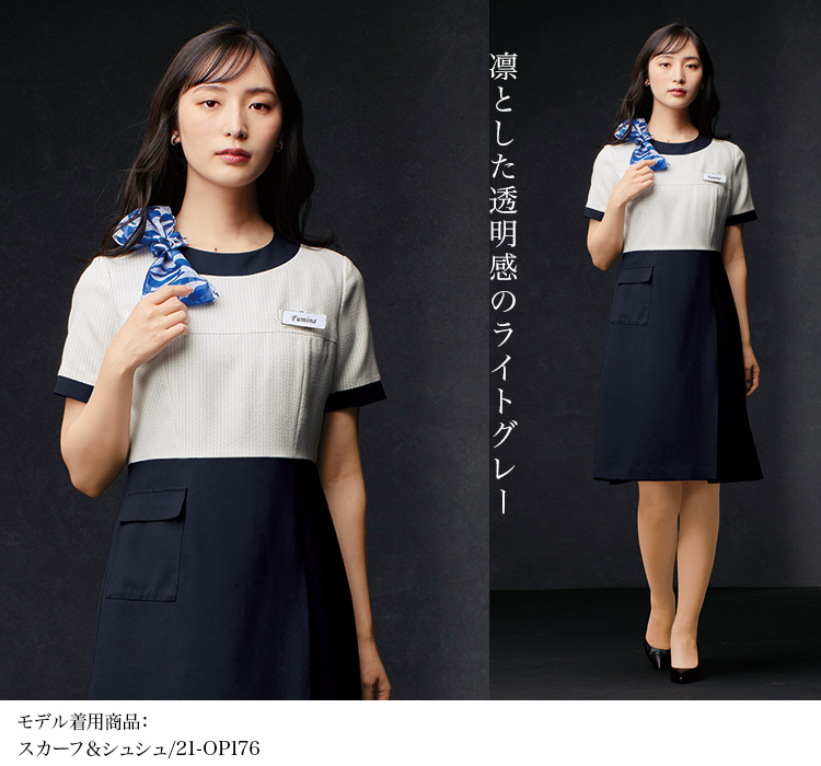 ワンピース(21-66740) メイン画像②