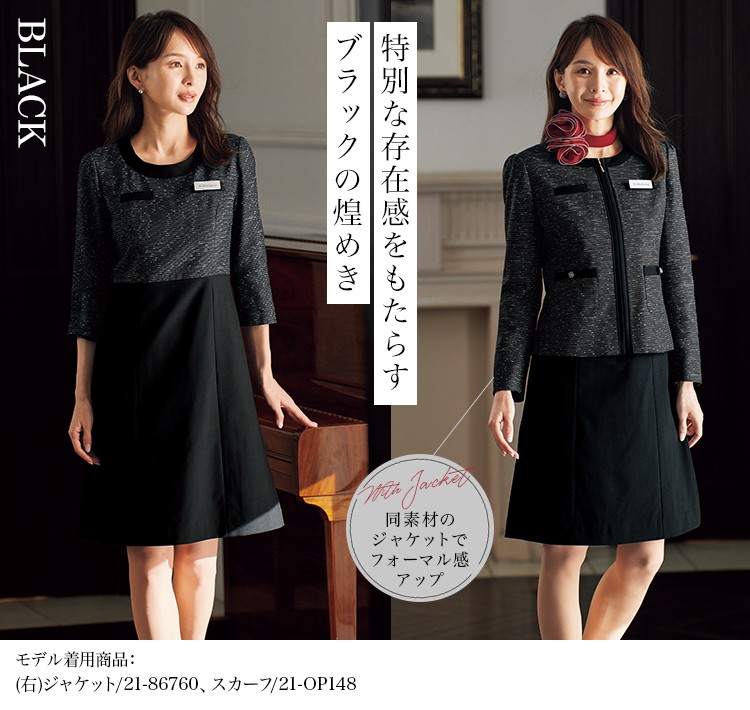 ワンピース(21-66760) メイン画像③