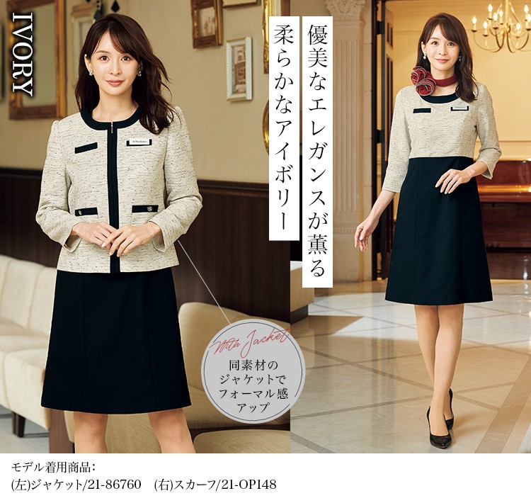 ワンピース(21-66760) メイン画像④