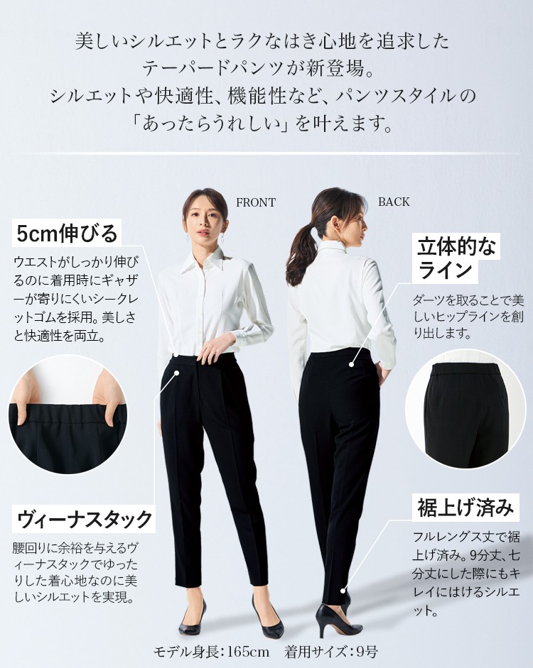 パンツ(21-71413)メイン画像