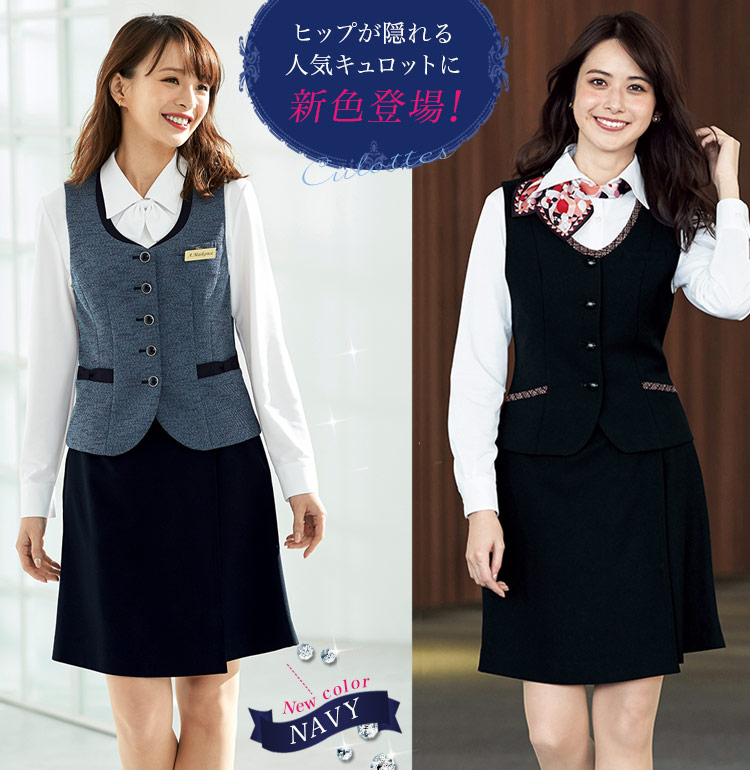 見ためスカート! ヒップが隠れるラップキュロット<50cm丈>(21-71415)　