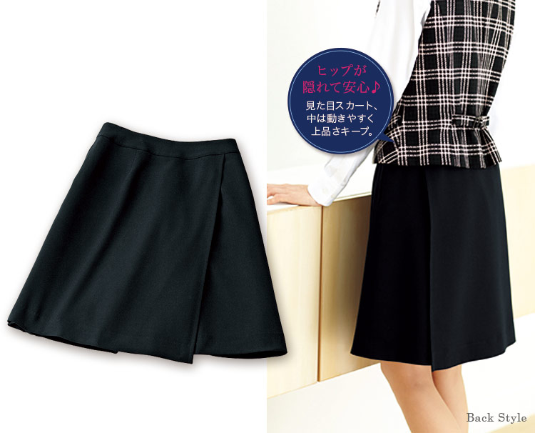 見ためスカート! ヒップが隠れるラップキュロット　メイン画像2