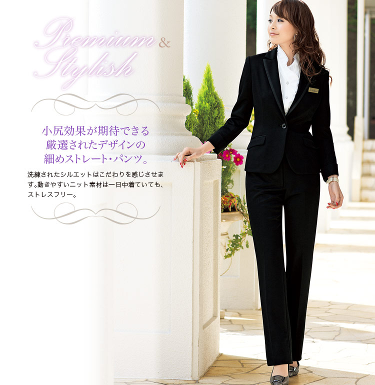 細めのストレート・パンツ(21-71512)　