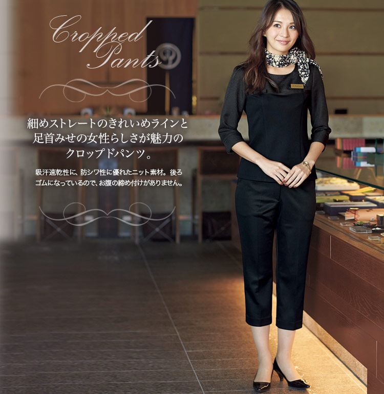 後ゴムでラクチン。すっきりラインで美しいクロップドパンツ(21-71513)　